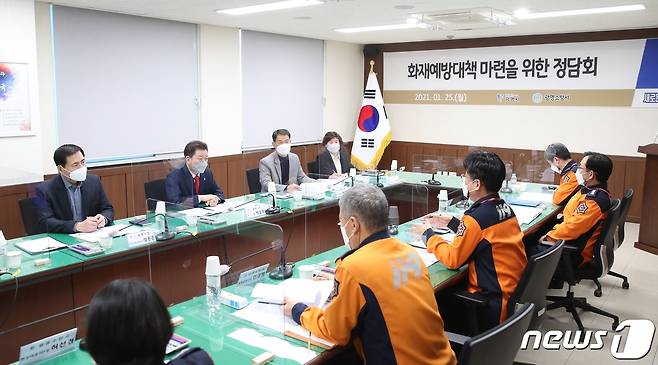 간담회 모습.(광명시 제공)© 뉴스1