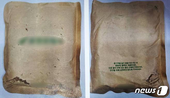 아이스 팩 © 뉴스1 DB