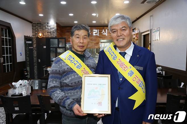 문정우 군수(오른쪽)가 금산사랑상품권 가맹점 지정서를 전달 모습.(금산군 제공)© 뉴스1