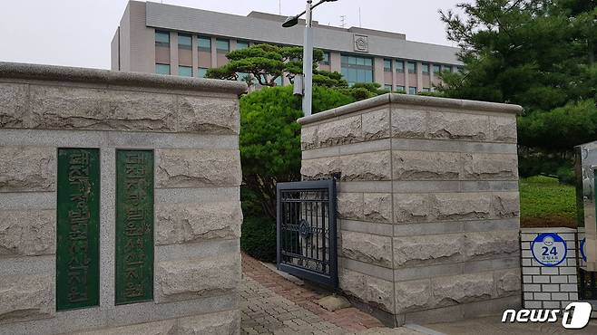 대전지방법원 서산지원© 뉴스1
