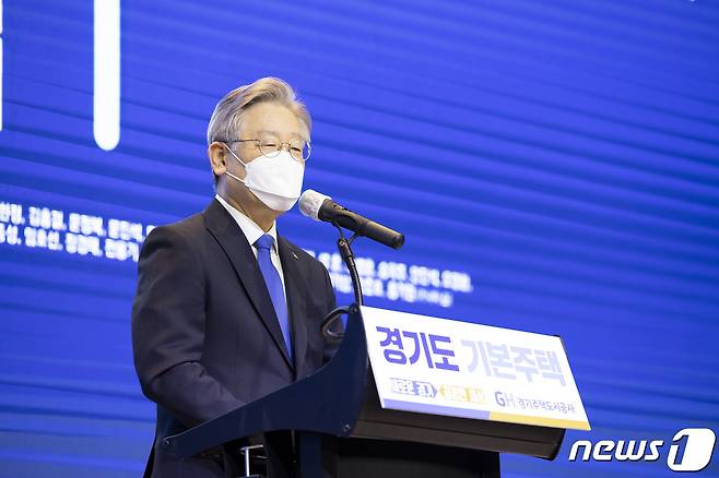 이재명 경기도지사는 26일 오전 서울 여의도 글래드호텔에서 열린 ‘경기도 기본주택’ 온라인 정책토론회에서 “투기·공포수요로 왜곡된 주택시장, 기본주택으로 해결 가능하다”고 밝혔다.(경기도 제공)© 뉴스1