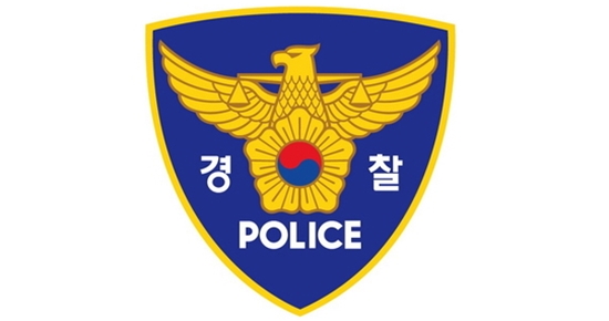 [사진출처=홈페이지] 경찰 로고