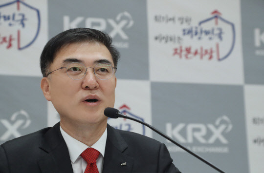 손병두 한국거래소 이사장은 26일 온라인 방식으로 기자간담회를 진행했다.(한국거래소 제공)