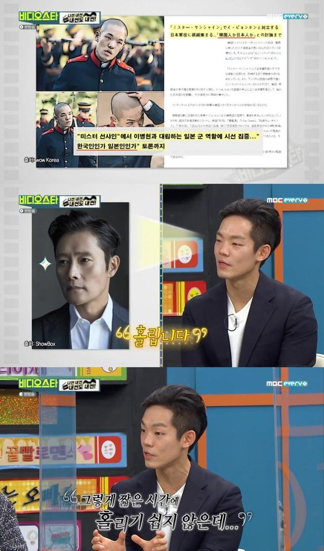 '비디오스타' 이정현이 입담을 뽐냈다. MBC에브리원 방송 캡처