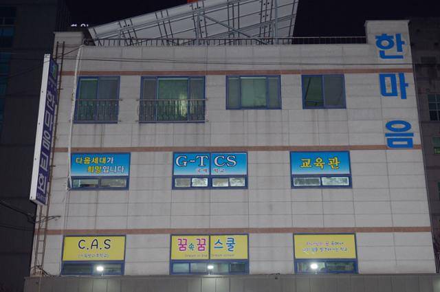 26일 오후 9시 기준 광주 광산구 소재 TCS국제학교 관련 확진자 100명이 신종 코로나바이러스 감염증(코로나19) 확진 판정을 받았다. 뉴스1