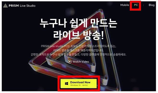 프리즘 라이브 스튜디오 설치하기, 출처=IT동아