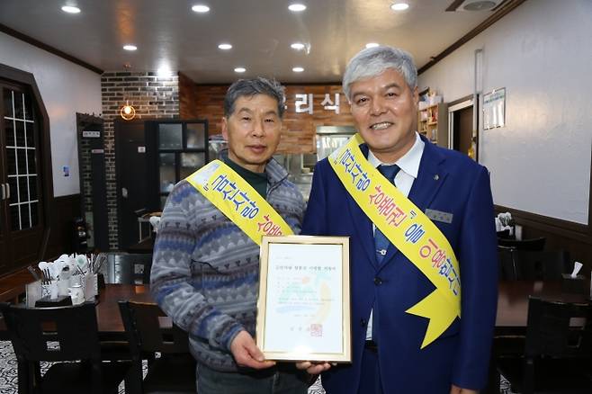 ▲ 금산사랑상품권 가맹점 지정서 전달 모습.