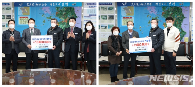 만세보령장학회 장학기금을 전달받는 김동일(왼쪽 사진 가운데) 보령시장