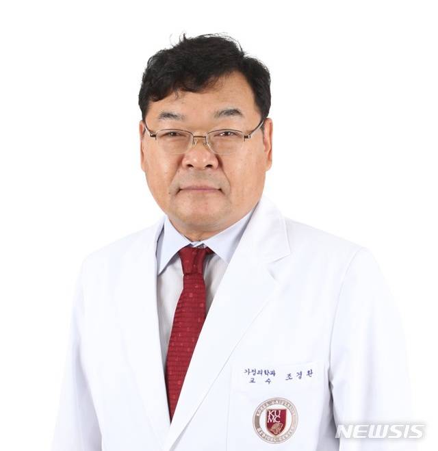 [서울=뉴시스] 고려대학교 안암병원 가정의학과 조경환 교수. (사진=고대안암병원 제공). 2021.01.26.
