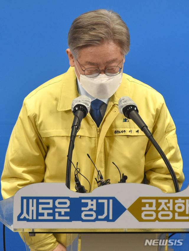 [수원=뉴시스] 경기사진공동취재단 = 이재명 경기도지사가 20일 오전 경기도 수원시 팔달구 경기도청 브리핑룸에서 10만원씩 경기도 전 도민에게 재난기본소득을 지급하는 내용의 기자회견을 하고 있다. 2021.01.20.photo@newsis.com