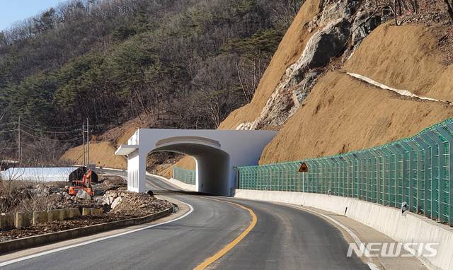 [청양=뉴시스]청양군  칠갑산 도립공원 접근성 강화를 위해 개통된 새앙바위 앞 도로. 2021.01.26.(사진=청양군 제공)