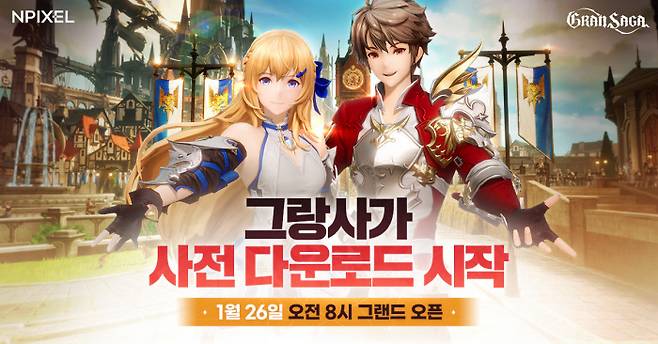 엔픽셀 제공.