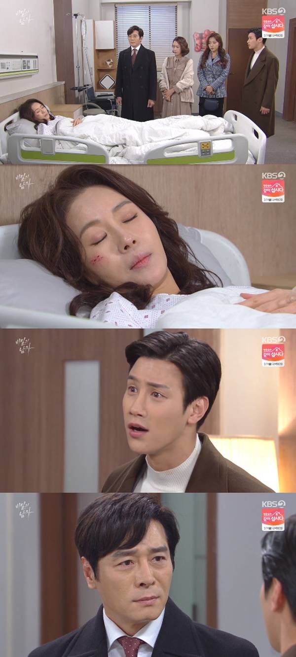 김희정 이시강 홍일권 / 사진=KBS2 비밀의 남자