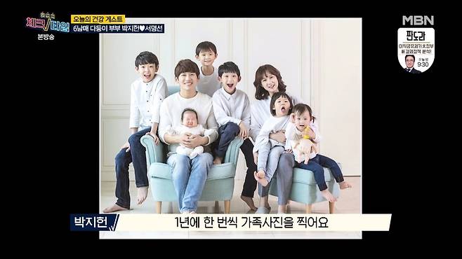 육남매 이미지