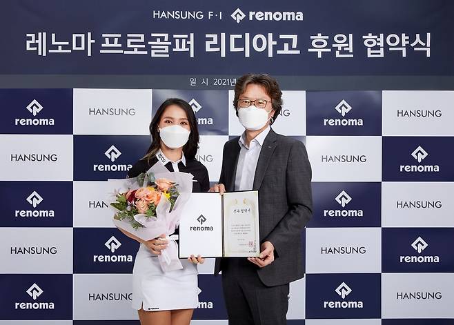 리디아고와 레노마골프 후원 협약식 사진. [레노마골프 제공. 재판매 및 DB 금지]