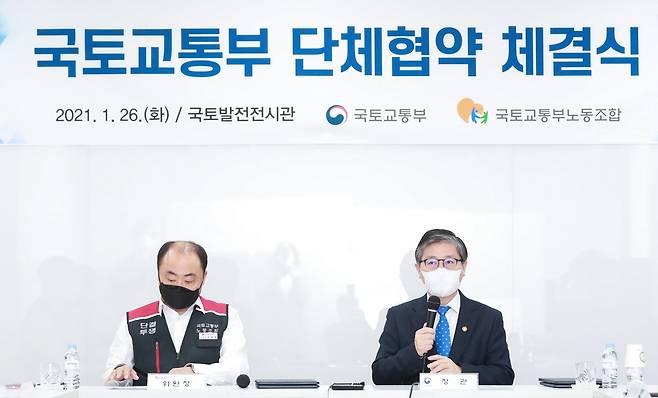 국토부 노조와 단체협약 체결한 변창흠 장관 변창흠 국토교통부 장관이 26일 국토부 노조와 단체협약을 체결하고 있다. [국토교통부 자료 제공. 재판매 및 DB 금지]