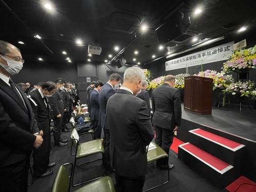 도쿄 신주쿠구에서 열린 의인 이수현 20주기 추모식 (도쿄=연합뉴스) 26일 오후 일본 도쿄 신주쿠구에 있는 'K-스테이지 O!'에서 의인 이수현 씨를 추모하는 20주기 추모 행사가 열렸다. 참석자들이 묵념하는 모습 [주일 한국대사관 제공] 2020.01.26