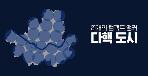 박영선 전 장관 측 제공