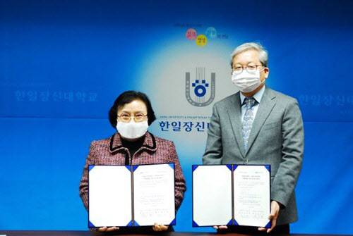 채은하 한일장신대학교 총장(좌), 정무성 숭실사이버대학교 총장(우)