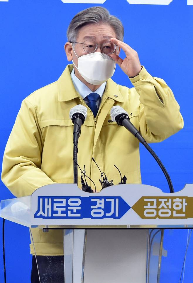 이재명 경기도지사 (사진=연합뉴스)