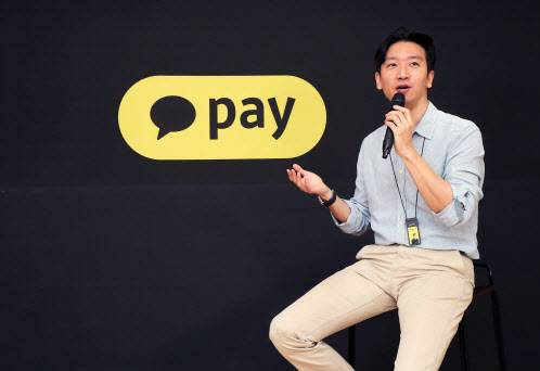 이승효 카카오페이 서비스총괄 부사장이 지난해 9월 22일 열린 미디어세미나 `페이톡(Paytalk)`에서 마이데이터 시대 카카오페이의 자산관리 서비스에 대해 설명하고, 첫 서비스로 내놓은 `버킷리스트`를 소개하고 있다.(사진=카카오페이 제공)