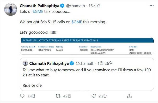 벤처캐피털인 소셜캐피털의 차마스 팔리하피티야 최고경영자(CEO)의 트윗(사진=차마스 팔리하피티야 트위터 캡쳐)