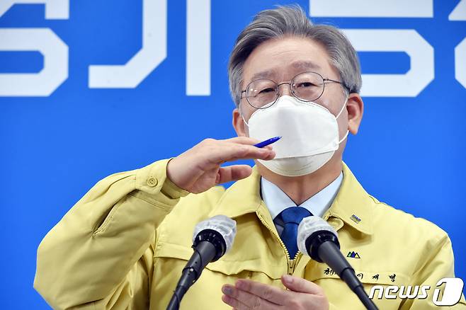이재명 경기도지사 2021.1.20/뉴스1 © News1 경기사진공동취재단
