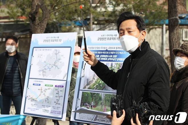 서울시장 보궐선거에 출마한 오세훈 전 서울시장이 27일 ‘연트럴 파크'로 불리우는 서울 마포구 연남동 경의선숲길공원에서 ’균형발전 프로젝트 1탄‘ 선거 공약을 발표하고 있다. 2021.1.27/뉴스1 © News1 국회사진취재단