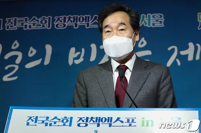 이낙연 더불어민주당가 27일 서울 여의도 더불어민주당 서울시당에서 열린 '민주당 정책엑스포 in 서울'에서 발언을 하고 있다. 2021.1.27/뉴스1 © News1 성동훈 기자