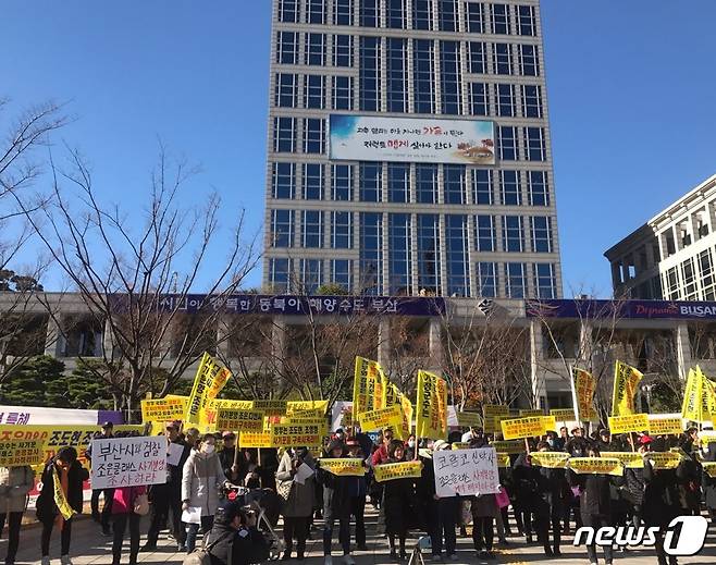 지난 2019년 조은D&C 분양사기 피해자들이 부산시청 앞에서 집회를 열고 있다.© News1 자료사진