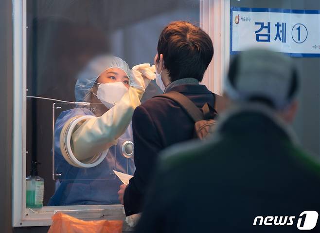 자료사진/뉴스1 © News1