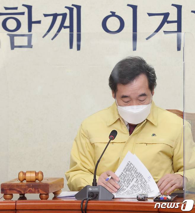 이낙연 더불어민주당 대표가 27일 오전 서울 여의도 국회에서 최고위원회의를 주재하며 회의자료를 살펴보고 있다. 2021.1.27/뉴스1 © News1 박세연 기자