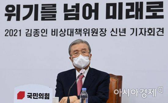 김종인 국민의힘 비대위원장이 27일 국회에서 신년 기자회견을 갖고 있다./윤동주 기자 doso7@