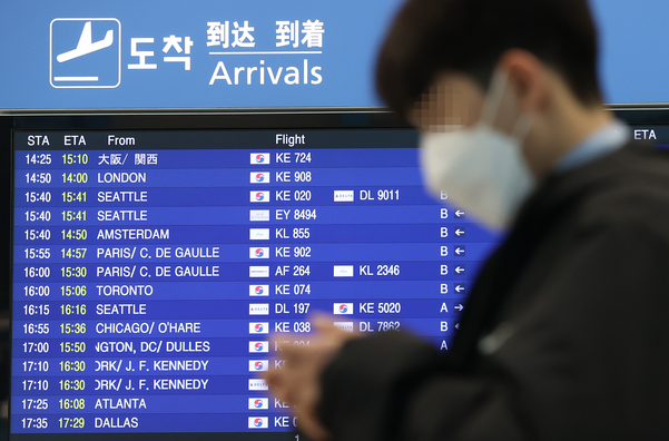 작년 12월 24일 오후 인천공항 입국장 전광판에 영국 런던 출발 항공기 도착 관련 정보가 표시돼 있다. 정부는 영국에서 유행 중인 신종 코로나바이러스 감염증(코로나19) 변이 바이러스의 국내 전파를 차단하기 위해 연말까지 런던발(發) 인천행 항공편 운항을 일시 중단하기로 했다. 이날 런던발 항공기는 승객을 태우지 않았다./연합뉴스