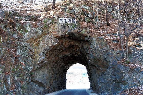 백제와 신라의 경계였던 라제통문