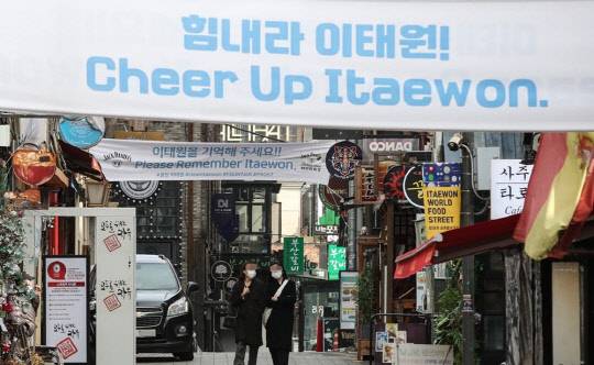 중대형 상가 공실률이 26.7%를 기록 서울에서 공실이 제일 많은 것으로 조사된 이태원 상점가의 한산한 모습. <연합뉴스>