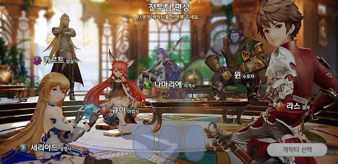 그랑사가 캐릭터들