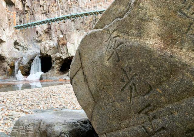 경상도관찰사 이광정은 관음폭포 앞 바위에 동행한 경주 기생 달섬의 이름까지 나란히 새겼다.