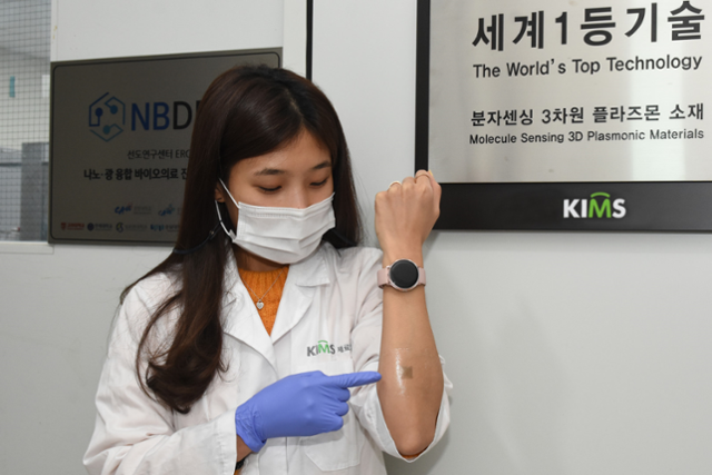 한국재료연구원 연구진이 패치 형태의 약물 검출 웨어러블 센서를 자신의 팔에 부착한 모습. 한국재료연구원 제공