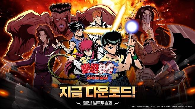 [/사진=DeNA]