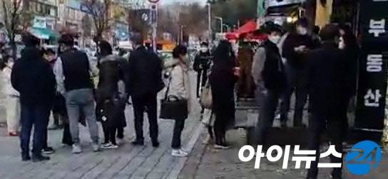 안산 상록수역이 GTX-C 노선 회차역으로 활용될 수 있다는 소식이 전해지면서 인근 중개사무소에 외지인들이 이른 아침부터 줄서는 진풍경이 펼쳐졌다. [사진=독자제공]