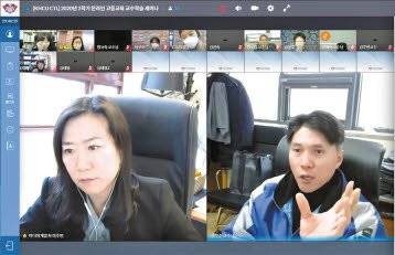 경희사이버대학교 교수학습지원센터가 지난달 9일 연 ‘온라인 고등교육 교수학습 세미나’. [사진 경희사이버대]