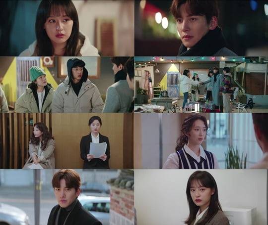 도시남녀의 사랑법 (사진=방송캡처)