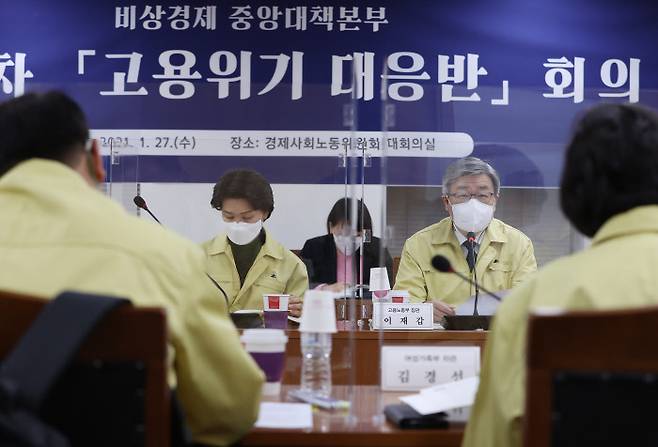 이재갑 고용노동부 장관이 27일 오전 서울 종로구 경제사회노동위원회에서 열린 제12차 고용위기 대응반 회의에서 발언하고 있다. 연합뉴스