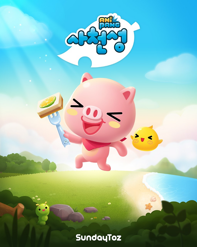 선데이토즈가 자사 장수 인기 게임 '애니팡 사천성'에 신규 에피소드를 개설하고 2종의 이벤트를 진행한다고 27일 밝혔다. /사진제공= 선데이토즈