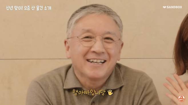[함연지 씨 유튜브 캡쳐]