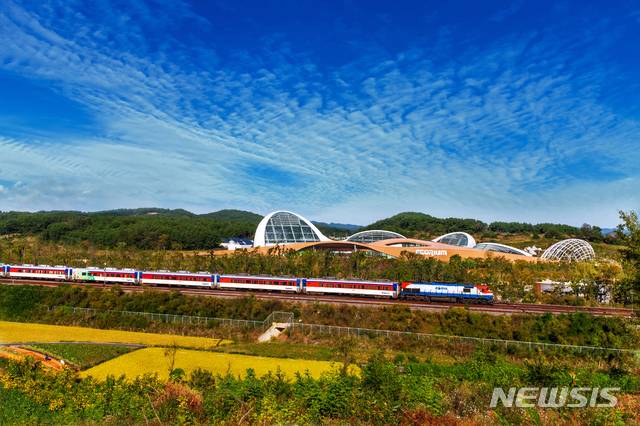 충남 서천 국립생태원 전경