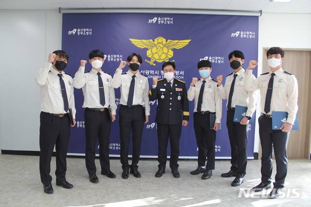 [울산=뉴시스] 구미현 기자 = 울산 중부소방서는 27일 중부소방서 서장실에서 신속한 응급처치로 시민의 귀중한 생명을 구한 구급대원 6명(언양119안전센터 소방교 박원만 외 5명)에게 하트·트라우마 세이버 인증서와 배지를 수여했다. 2021.01.27. (사진=울산 중부소방서 제공)photo@newsis.com