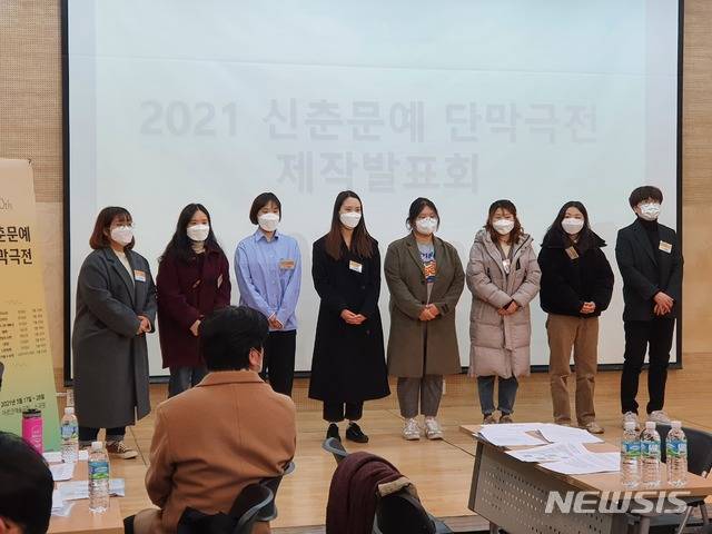 [서울=뉴시스]남정현 기자=한국연출가협회가 27일 오후 3시 서울 종로구 좋은공연안내센터에서 '제30회 신춘문예 단막극전' 제작발표회를 열었다. 공모에 선정된 작가 8명이 인사를 위해 단상 위에 서 있다. 2021.01.27 nam_jh@newsis.com