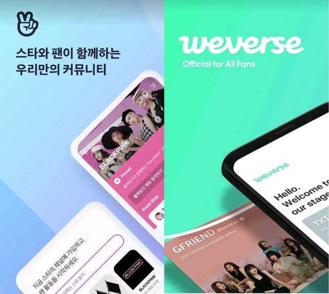 ▲네이버의 '브이라이브'와 빅히트엔터테인먼트의 '위버스'